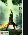 和颐至尚酒店属于哪个集团