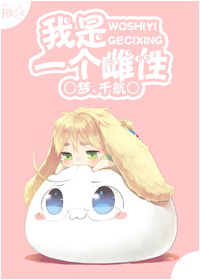 我风靡了全帝国全文阅读