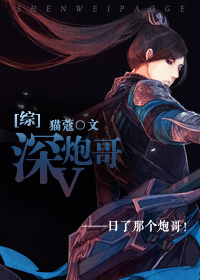综深改革