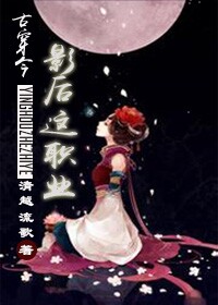 影后今天营业了吗