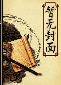 重生之争霸天下小说