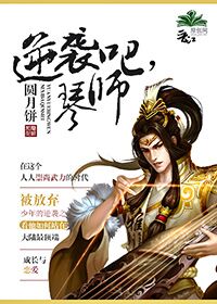 逆袭吧英雄