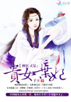 神医灵泉贵女弃妃小说全文阅读