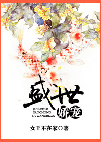盛世独宠冷面师尊太撩人小说免费阅读