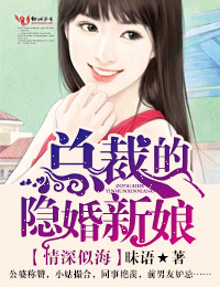 情深似海新郎结婚唱歌