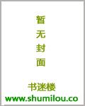 古穿今拯救文