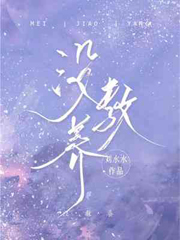没教养是什么