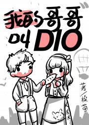 我哥哥叫我老公叫什么