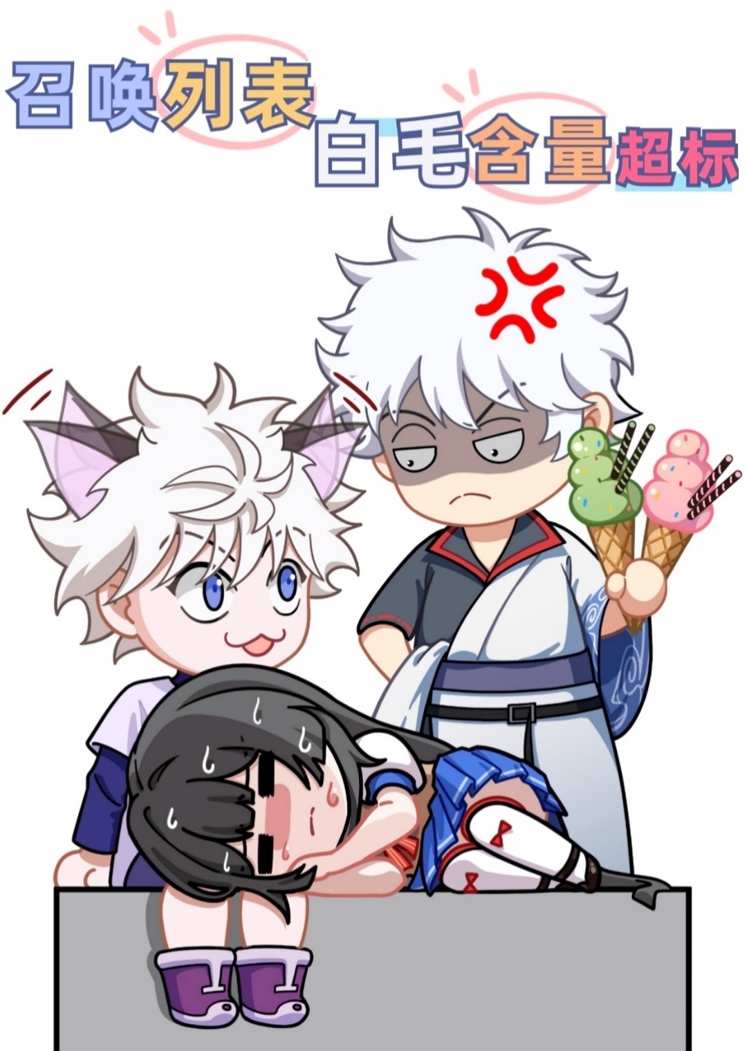召唤列表在哪里