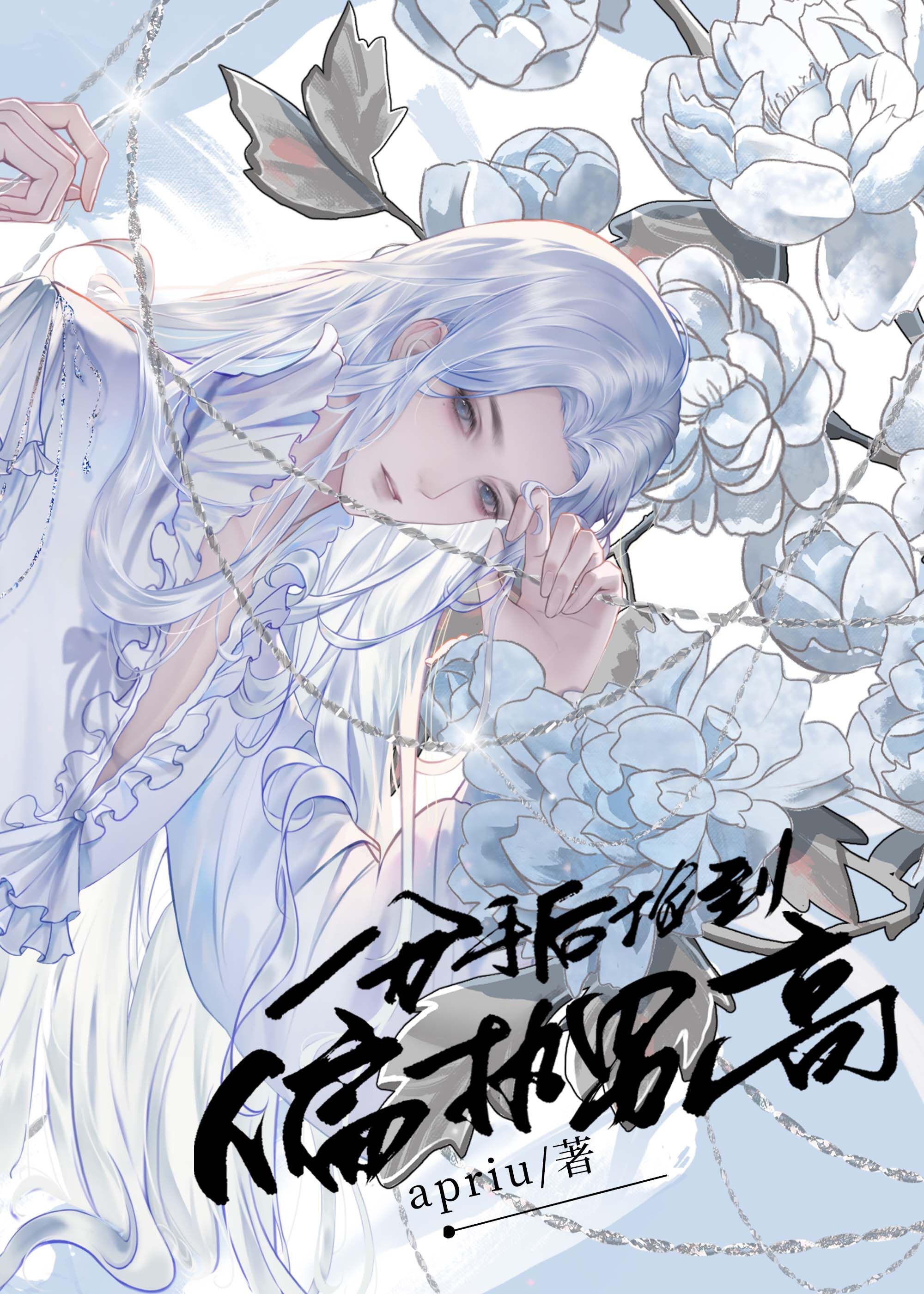 分手后她开始追求别人