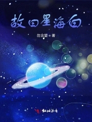 星海名字的寓意和含义