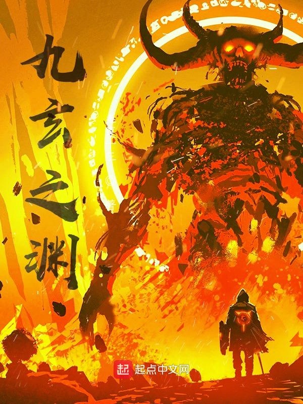 九玄之王叶浮生免费阅读顶点小说