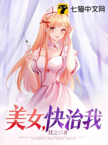 美女快打繁体中文版 下载