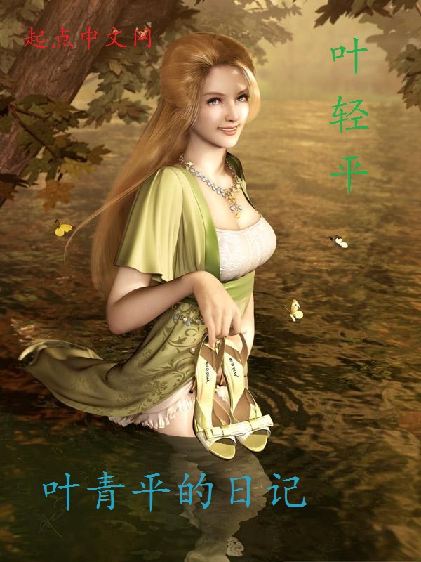 叶青平贵认父视频完整版