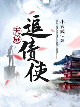 天庭十大天尊