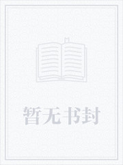 二嫁娇妻by半溪茶