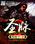 生脉饮口服液的功效与作用