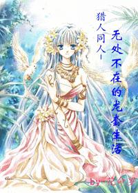 无处不在的龙套生活小说