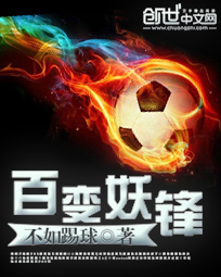 百变校巴第七季
