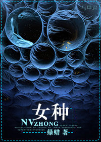 女神的贴身高手免费看全集