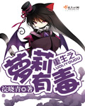 重生之嫡女有毒免费全文