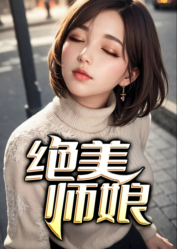 绝美手机壁纸