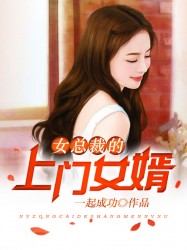 龙婿叶凡完结全文免费电子阅读