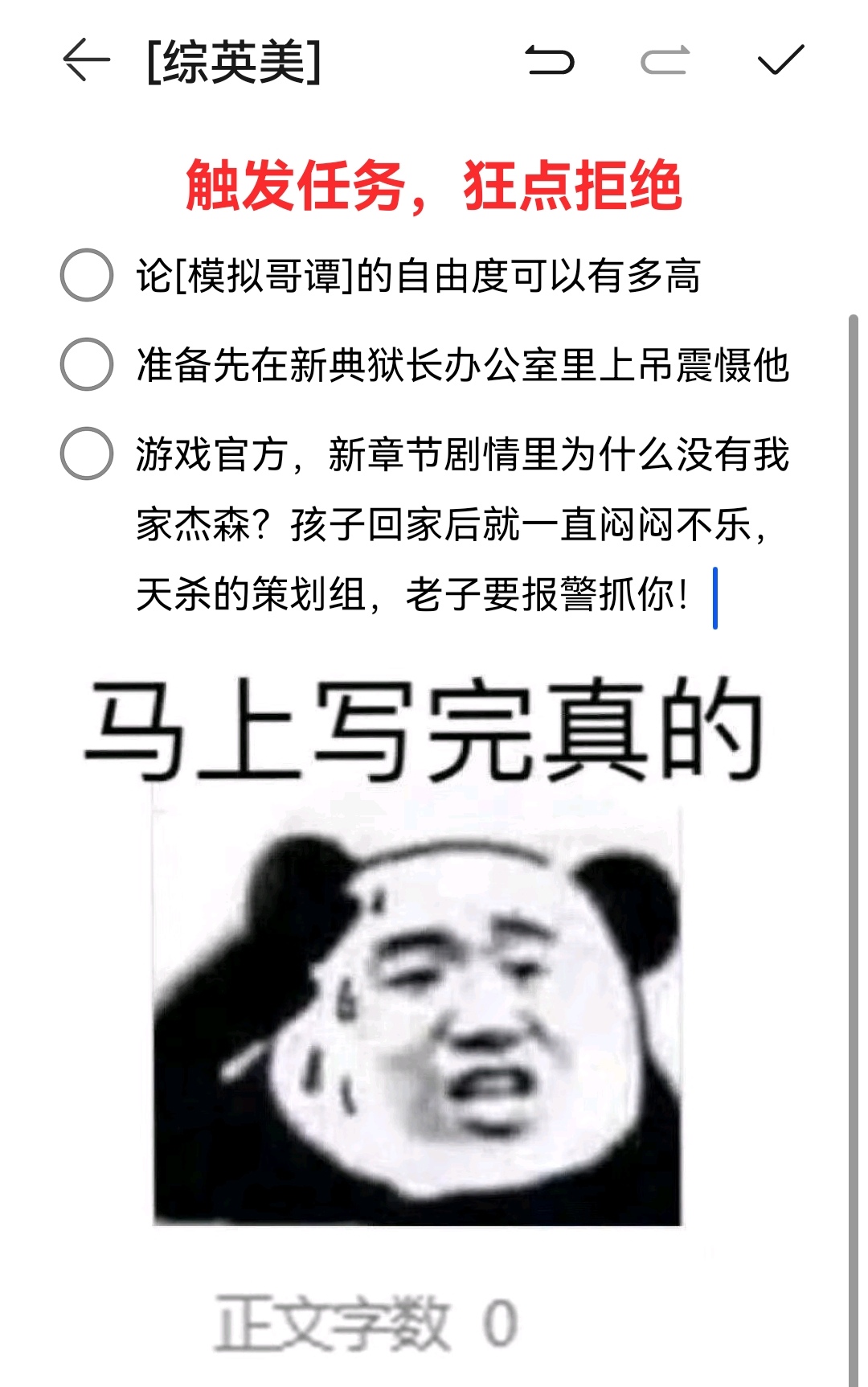 综英美推boss搞事情