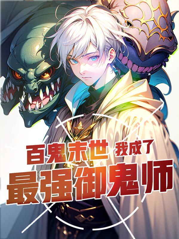 天师钟馗中钟馗的画像