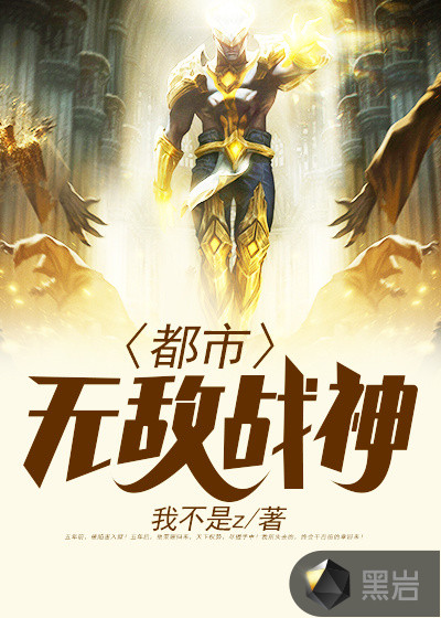 都市我真不想做大亨笔趣阁