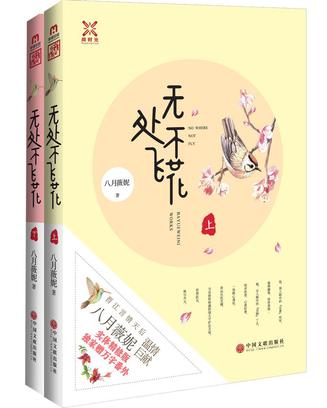 无处不在造句