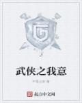 穿到大佬黑化前无错版免费阅读