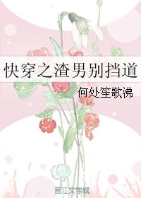 放肆娱乐圈免费看
