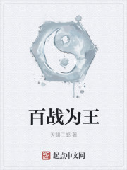 段凌天可儿凌天战尊全文阅读