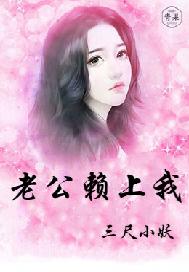 老公赖床的幽默句子