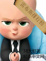 惊天剑帝林白与叶宿心
