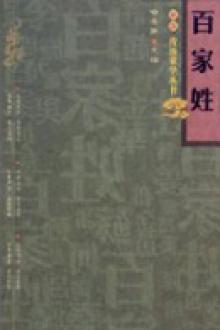 肖