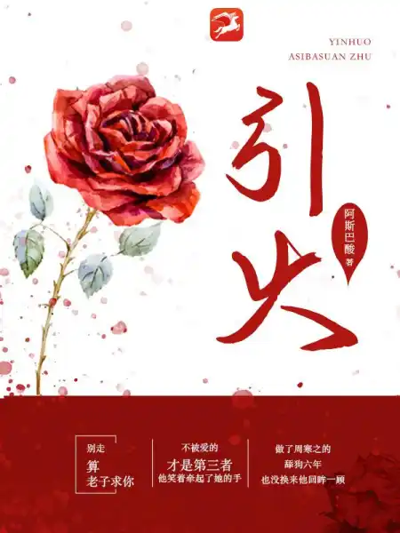 孟南絮周寒之最后在一起了吗