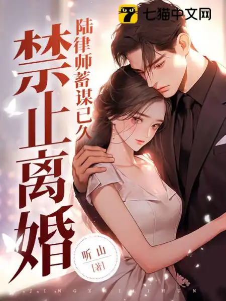 华浓陆敬安主要角色分析