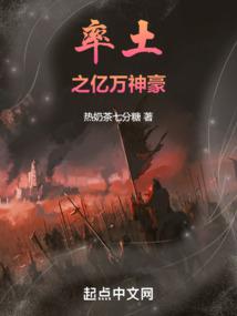 率土神豪语录