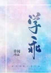 学乖了是什么意思