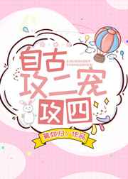自古攻城容易守城难