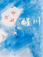 醒狮挂件