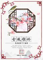 金瓯无缺读音