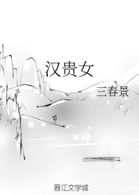 古言糙汉将军配世家贵女