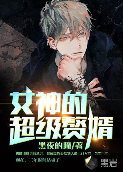 我不想再当废物了txt免费下载