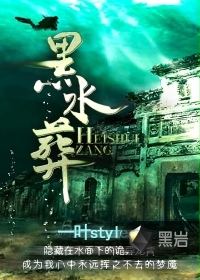 黑水虻是什么