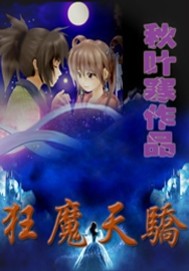 狂魔哥看ag夺冠反应