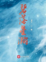 碧落星空湖北男性聊天空