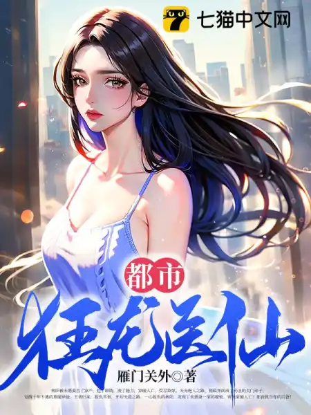 林阳秦墨浓最新更新内容